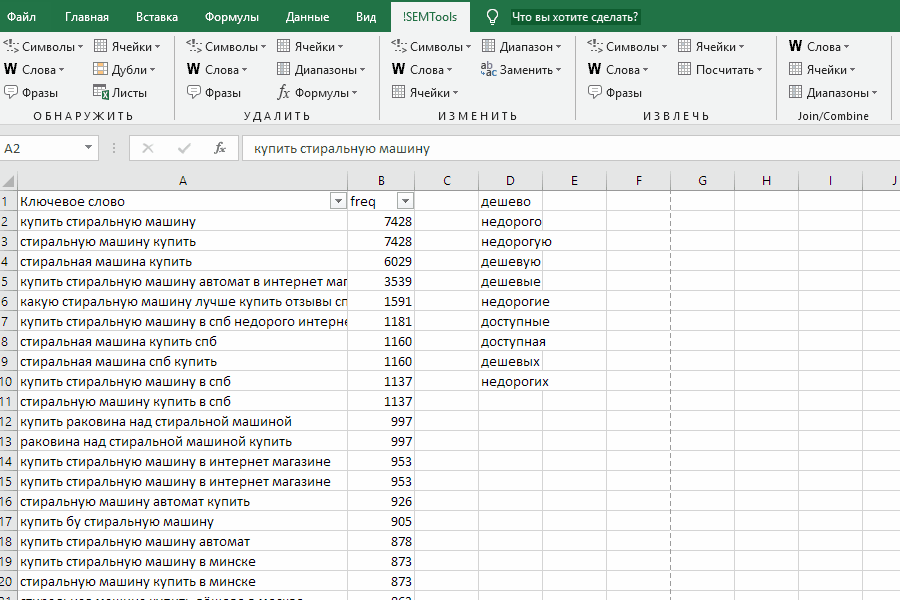 Формулы Excel: как сделать ссылку на другой лист