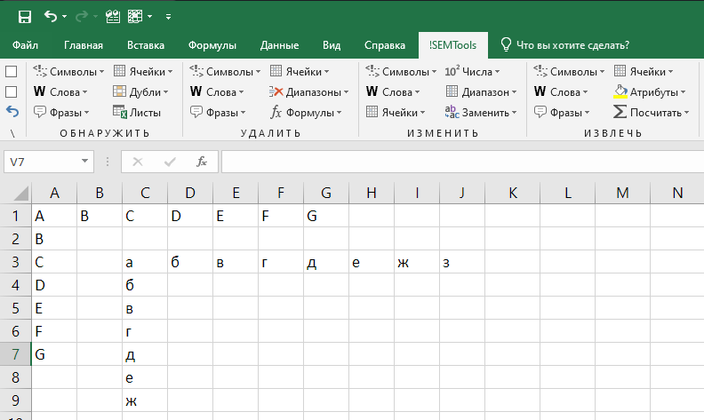 Как пронумеровать столбцы в Excel. 5 способов нумерации столбцов в Эксель