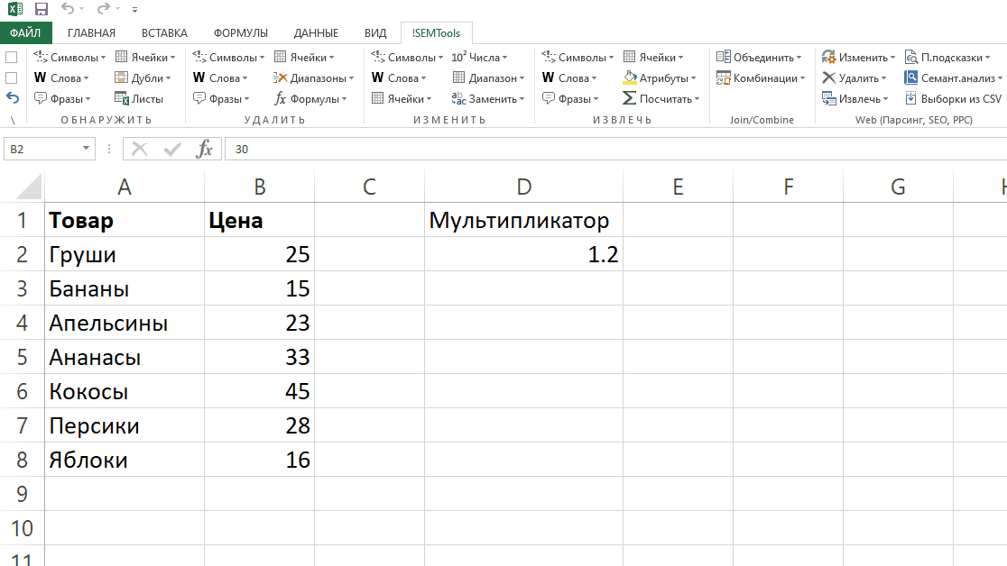 Как умножить колонку на проценты