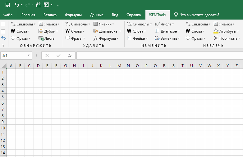 Английский алфавит в Excel - формула массива