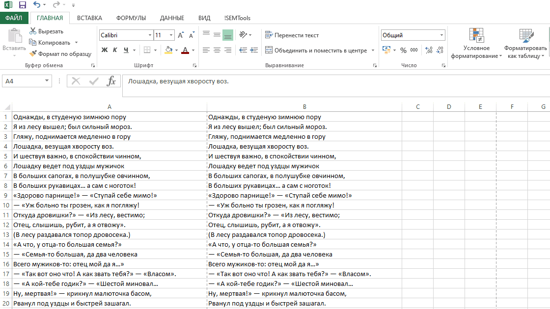 Capitalize each word in Excel with !SEMTools