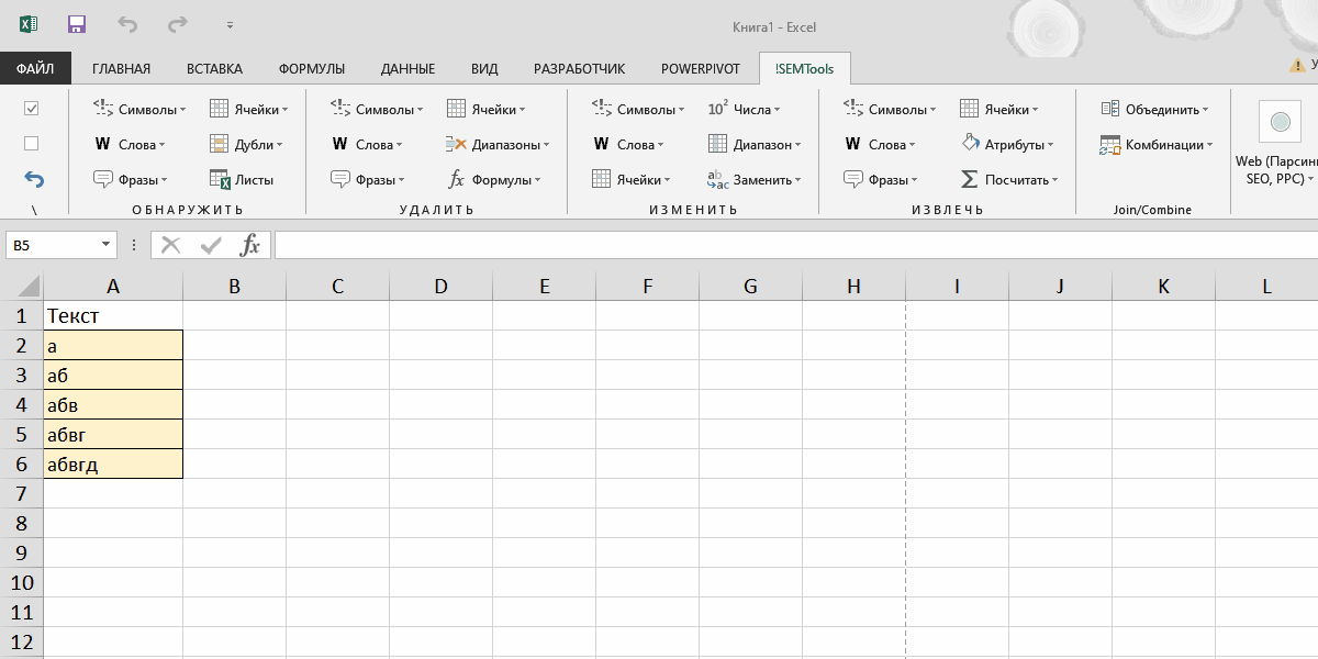 Count characters in multiple cells with !SEMTools