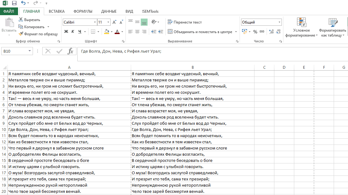 Sentence case: start with lowercase in Excel
