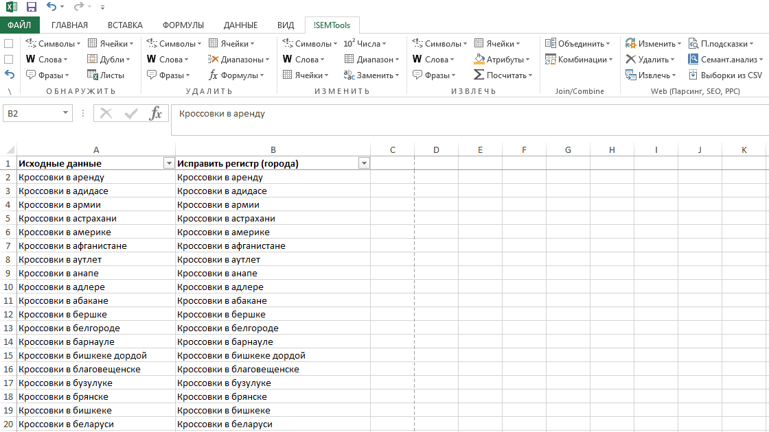 Fix capitalization of city/place names