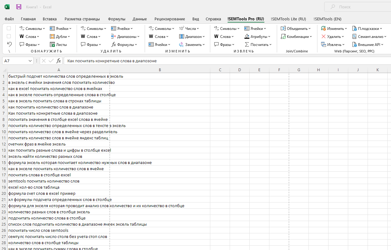 Count words in Excel cells quickly