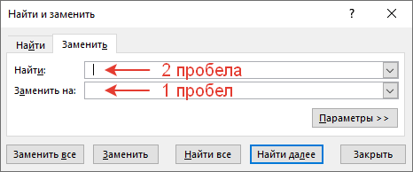 Remove extra spaces using replace