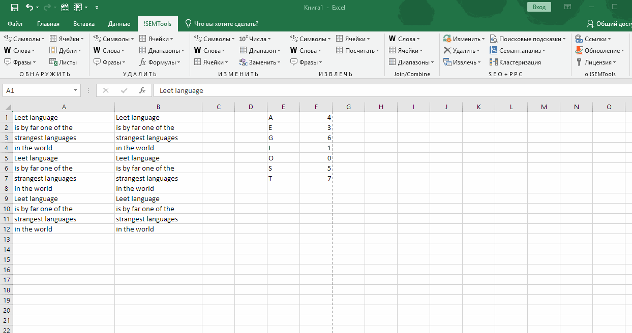 Replacing multiple numbers with multiple letters