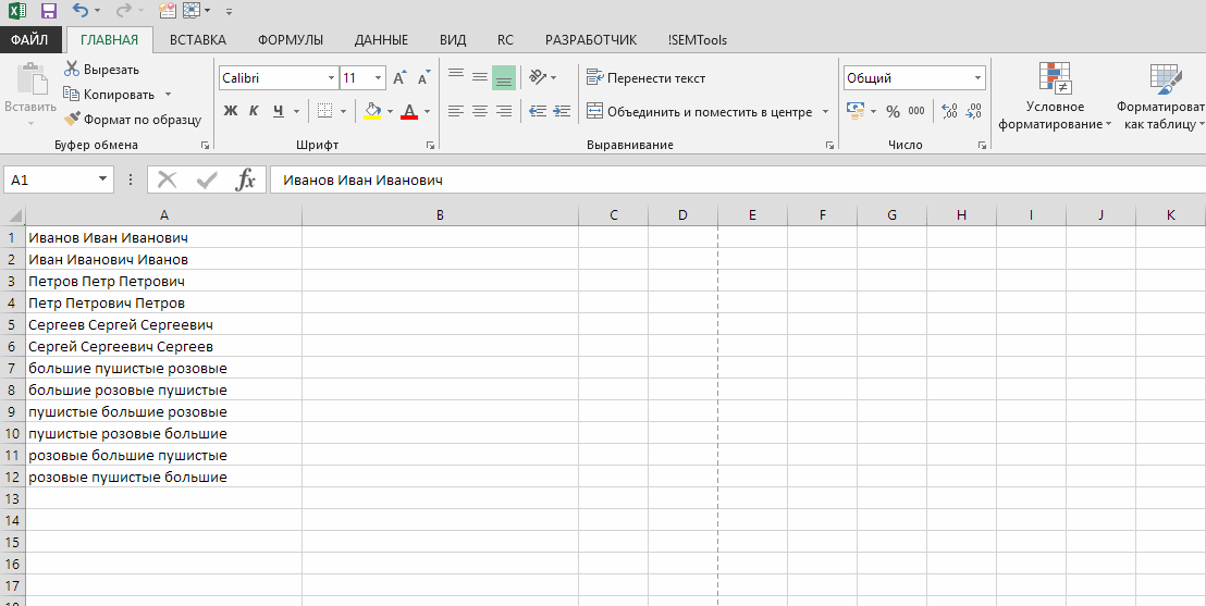 Sorting cell content alphabetically