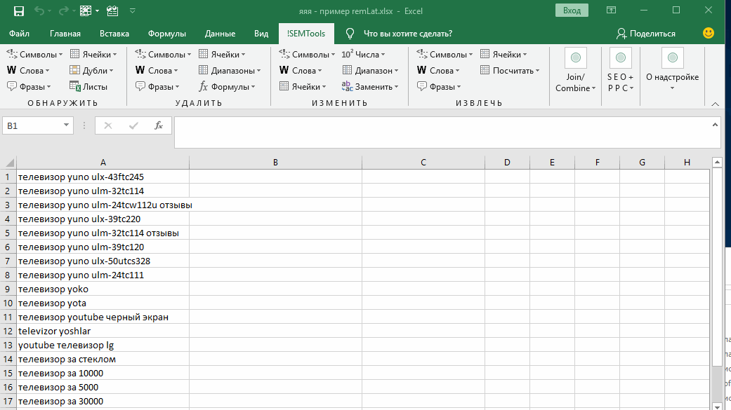 Remove number characters with nested SUBSTITUTE formula