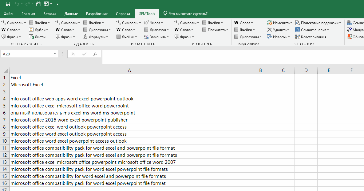 Wrap each word in quotes in Excel
